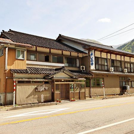 富山県 よしのや旅館 Nanto Zewnętrze zdjęcie