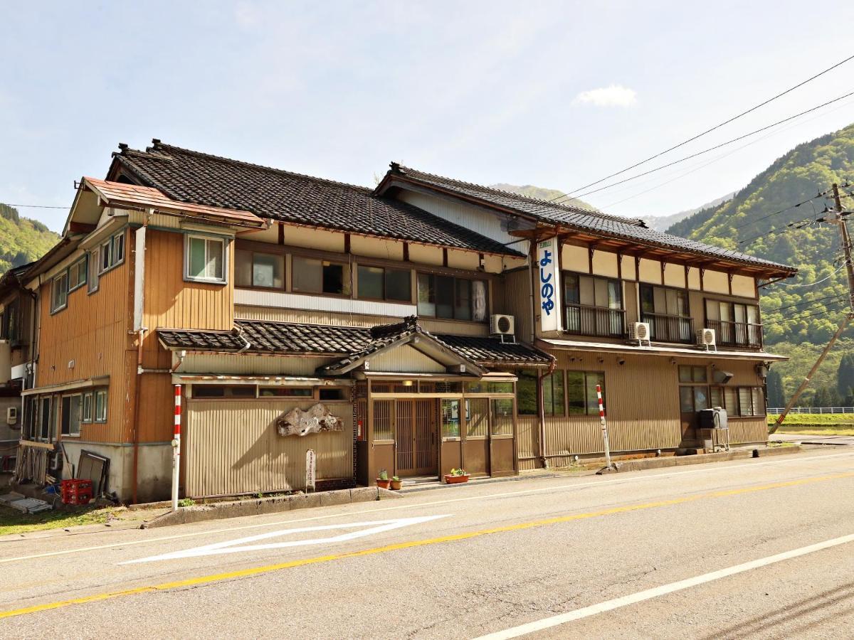 富山県 よしのや旅館 Nanto Zewnętrze zdjęcie