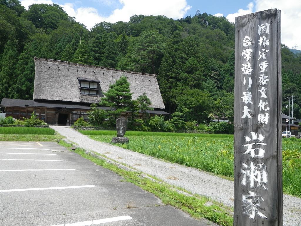 富山県 よしのや旅館 Nanto Zewnętrze zdjęcie
