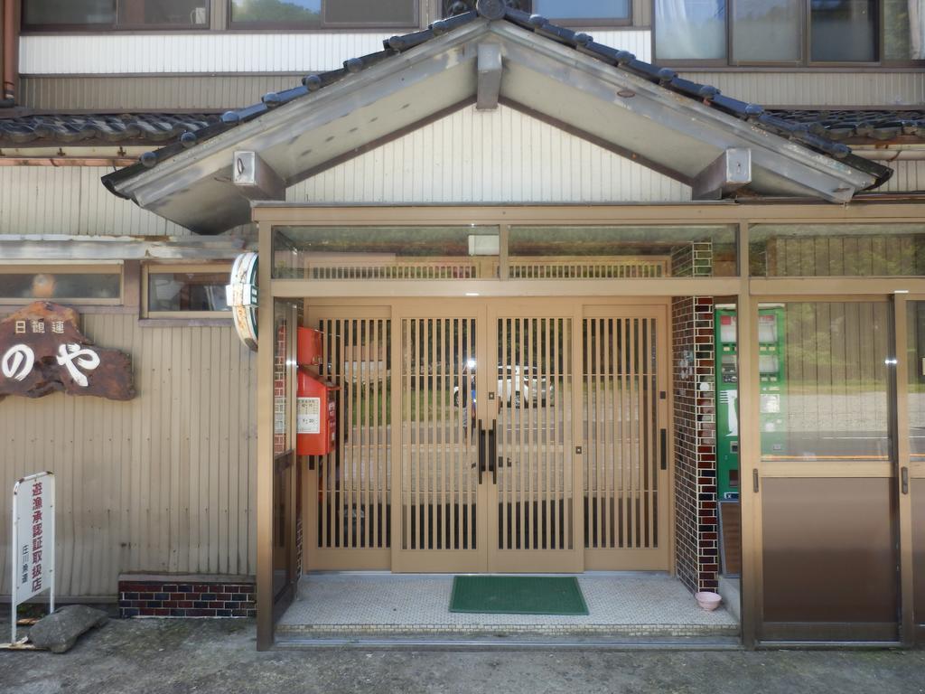 富山県 よしのや旅館 Nanto Zewnętrze zdjęcie